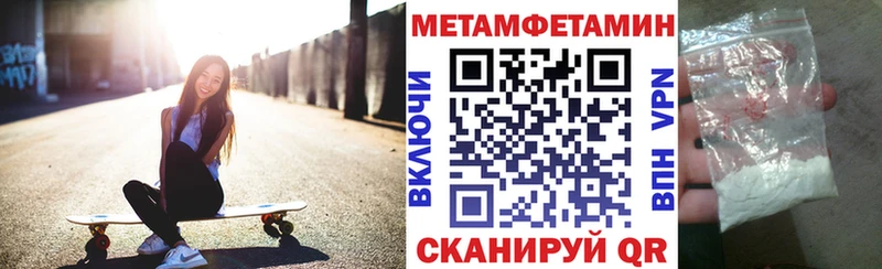 АМФЕТАМИН Розовый  Бахчисарай 