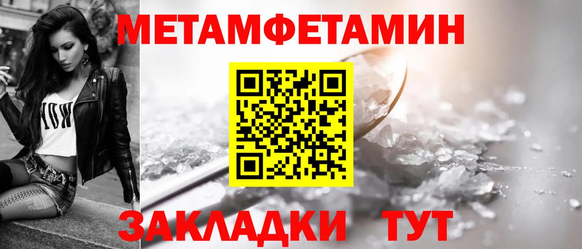 АМФЕТАМИН Premium  АМФ  Бахчисарай  Вход с VPN 