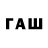Codein напиток Lean (лин) Yury Kashnitsky