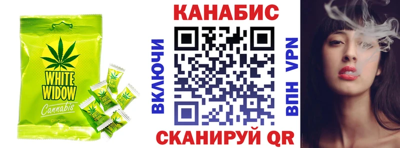 Cannafood конопля  Бахчисарай 