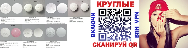 ЭКСТАЗИ Punisher  Бахчисарай 