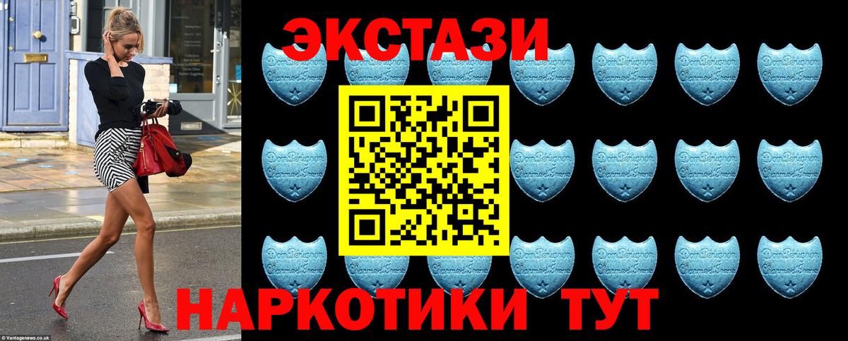 ЭКСТАЗИ Дубай Бахчисарай