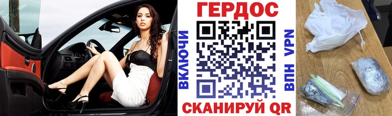 Героин хмурый  гидра онион  Бахчисарай  закладка 