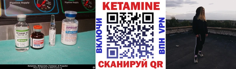 КЕТАМИН ketamine  закладка  МЕГА ссылка  Бахчисарай 