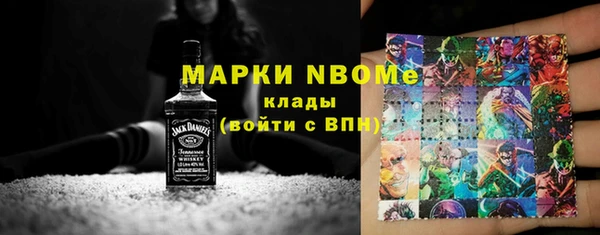 мяу мяу кристалл Алексин