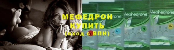 мяу мяу кристалл Алексин
