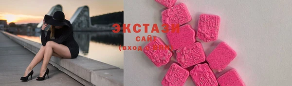 мяу мяу кристалл Алексин