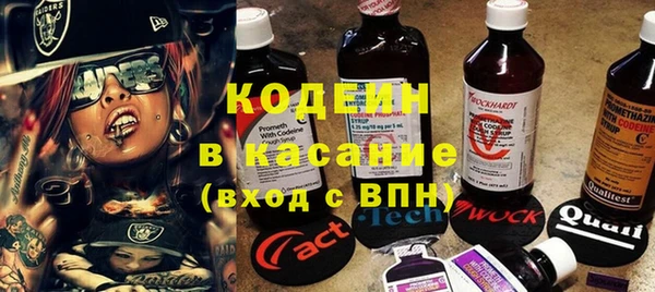 мяу мяу кристалл Алексин