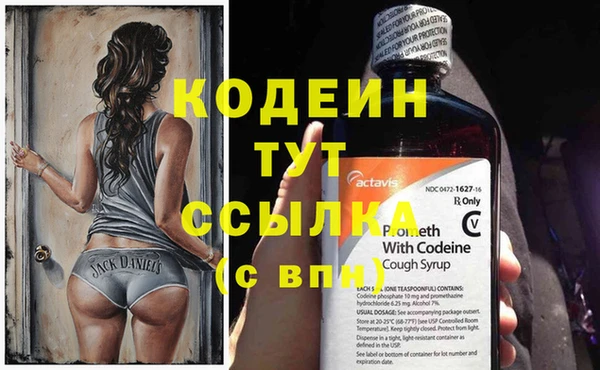 MESCALINE Алексеевка