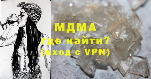 мяу мяу кристалл Алексин
