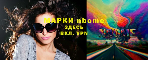 MESCALINE Алексеевка