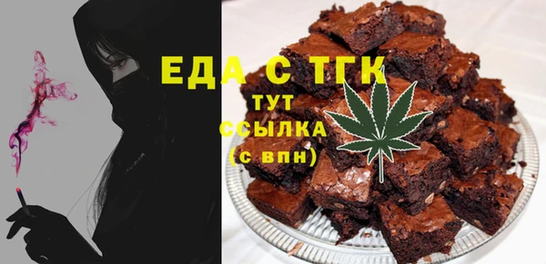 мяу мяу кристалл Алексин