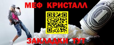 гашишное масло Волжск