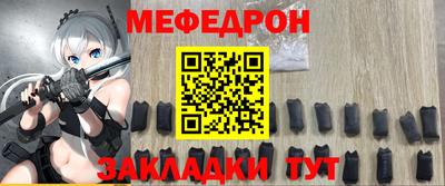кокаин колумбия Волжский