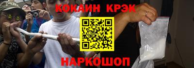 гашишное масло Волжск