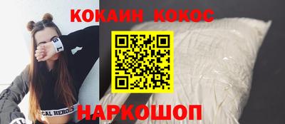 кокаин колумбия Волжский