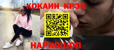 гашишное масло Волжск