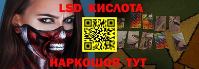 кокаин колумбия Волжский