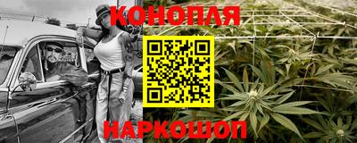 гашишное масло Волжск