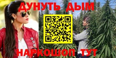гашишное масло Волжск