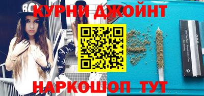 гашишное масло Волжск