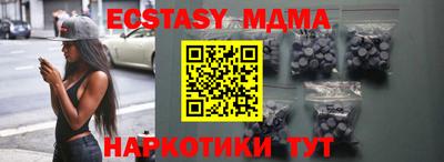 гашишное масло Волжск