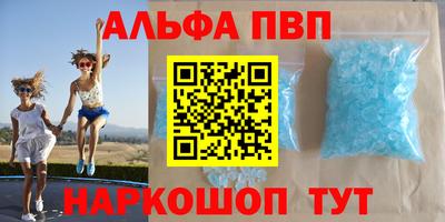 гашишное масло Волжск