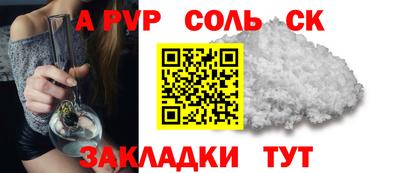 гашишное масло Волжск