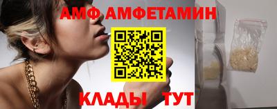 кокаин колумбия Волжский