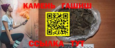 гашишное масло Волжск