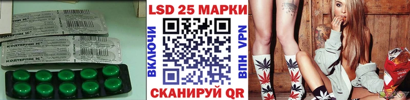 Лсд 25 экстази кислота  blacksprut ССЫЛКА  Бахчисарай 