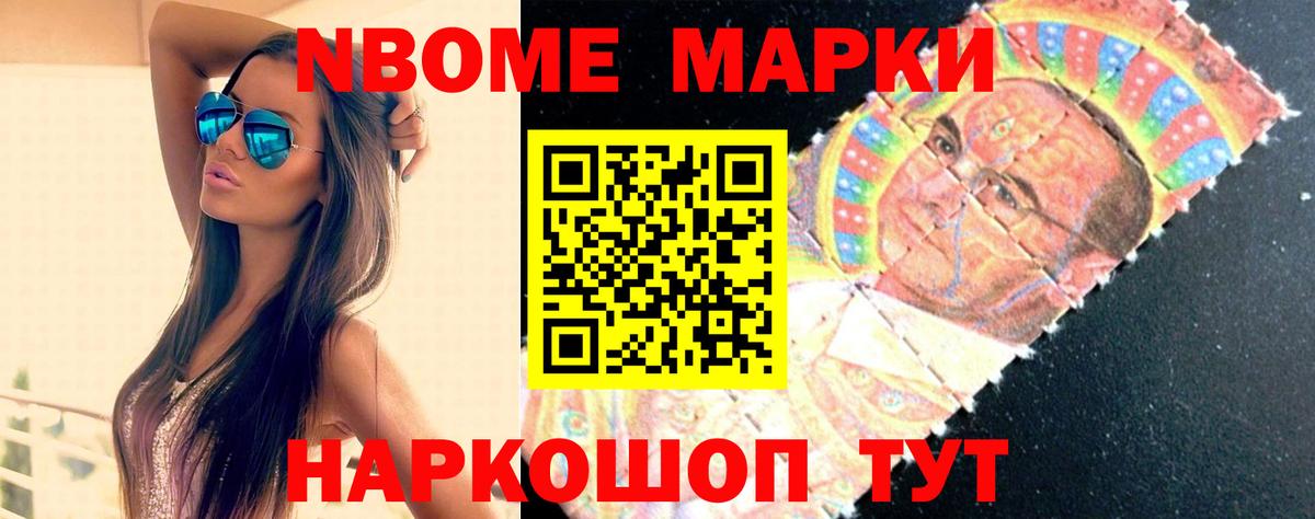 LSD-25 экстази ecstasy Бахчисарай