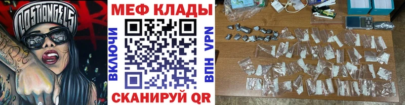 Меф мука наркота Бахчисарай