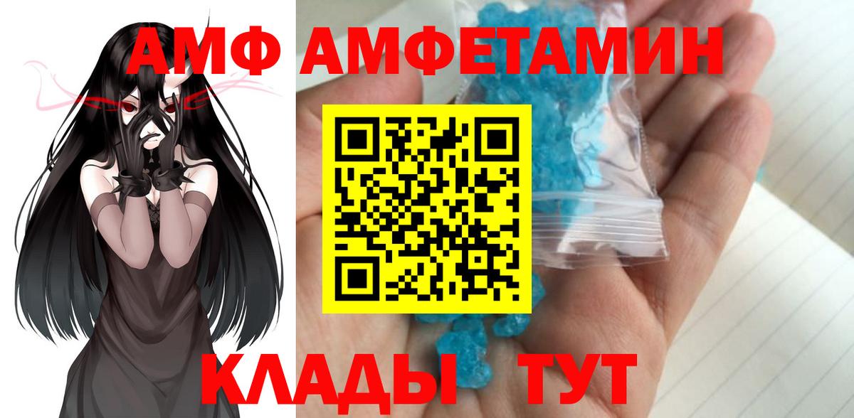 Первитин витя Бахчисарай