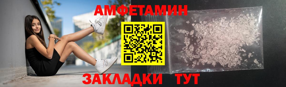 Бахчисарай  Метамфетамин Methamphetamine  Вход с VPN 