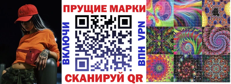 Марки 25I-NBOMe 1500мкг  сколько стоит  Бахчисарай 
