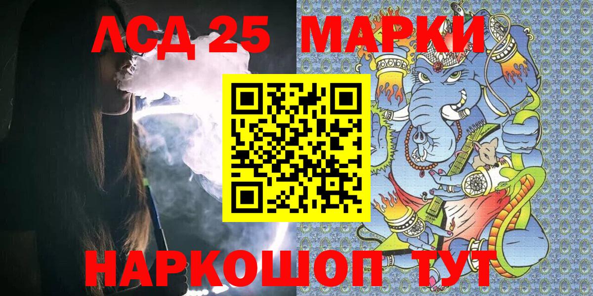 Марки N-bome 1,5мг Бахчисарай