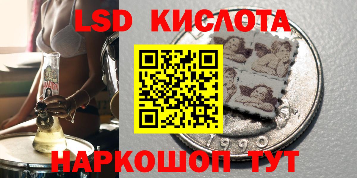 Марки N-bome 1,5мг  Вход с VPN  Наркотические марки  цены наркотик  Марки N-bome 1,5мг  Бахчисарай 