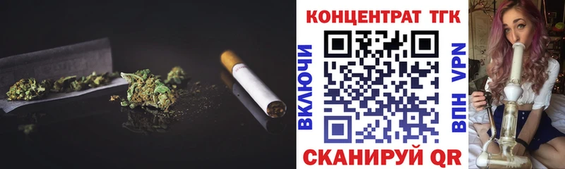 ТГК жижа  Бахчисарай 