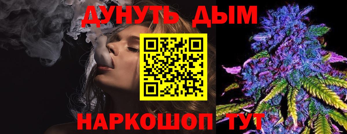 Бошки марихуана MAZAR  Вход с VPN  Бошки Шишки конопля  Шишки марихуана VHQ  Бахчисарай 
