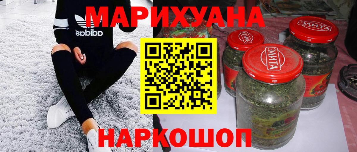 Канабис семена Бахчисарай